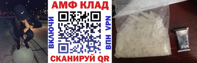 АМФ 98%  где купить наркоту  Петушки 