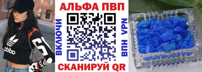 APVP Соль Петушки