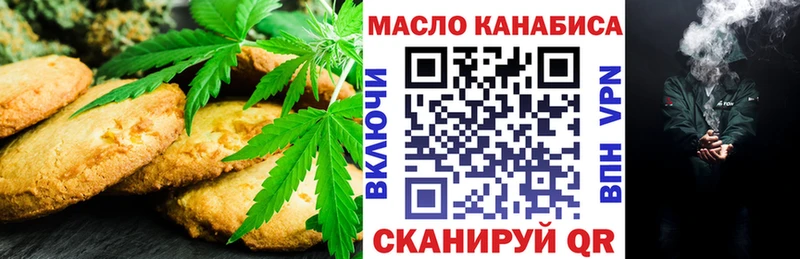 где продают OMG онион Еда ТГК марихуана Петушки