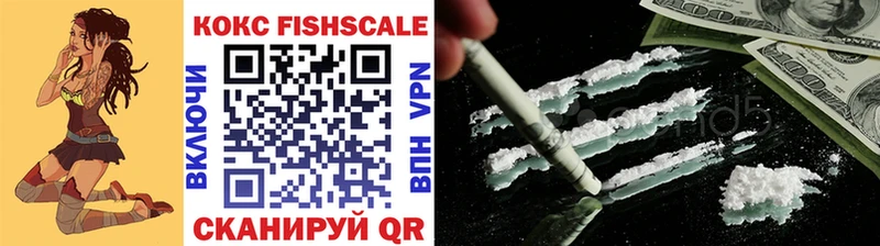 мориарти официальный сайт  Петушки  COCAIN FishScale 