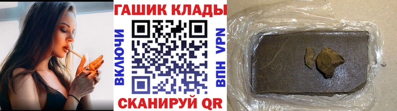 ГАШ hashish  Петушки 