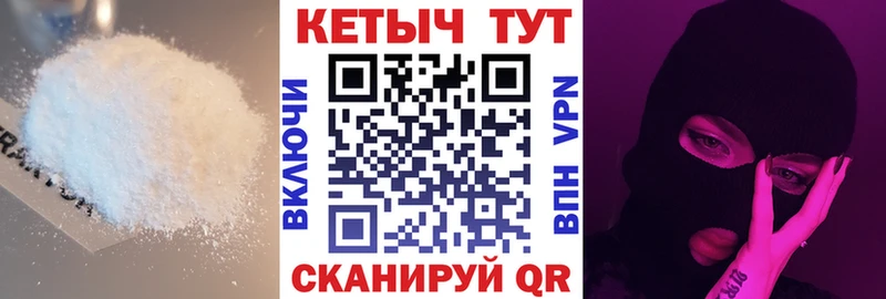 Кетамин VHQ  OMG маркетплейс  Петушки 
