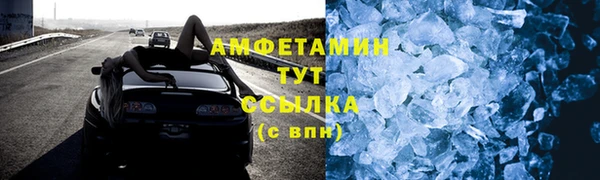 мяу мяу кристалл Балабаново