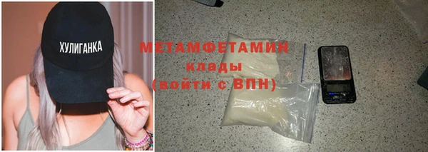 синтетический гашиш Баксан