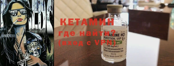 мяу мяу кристалл Балабаново