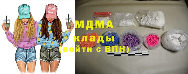 синтетический гашиш Баксан