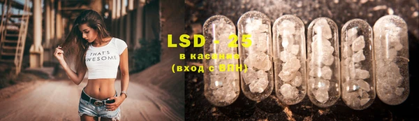 мяу мяу кристалл Балабаново