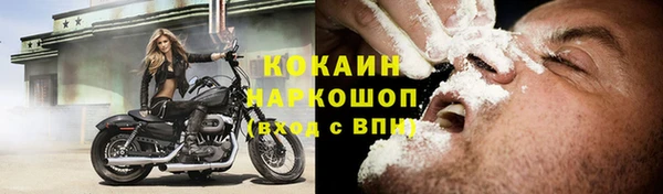 мяу мяу кристалл Балабаново