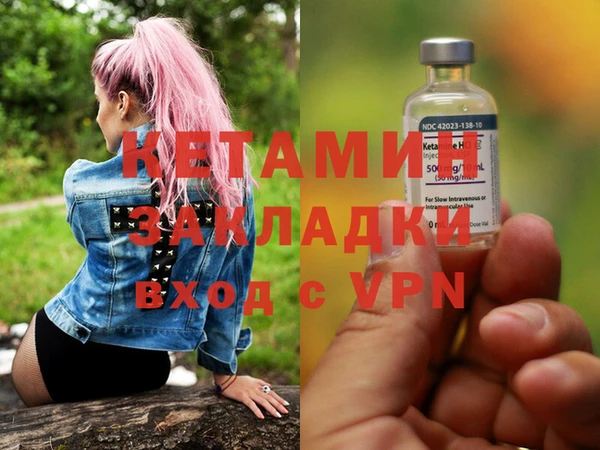 мяу мяу кристалл Балабаново