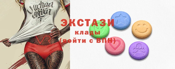 синтетический гашиш Баксан