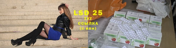мяу мяу кристалл Балабаново