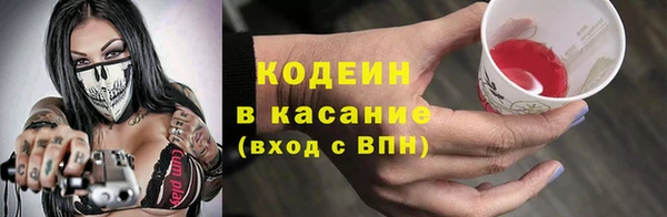 мяу мяу кристалл Балабаново