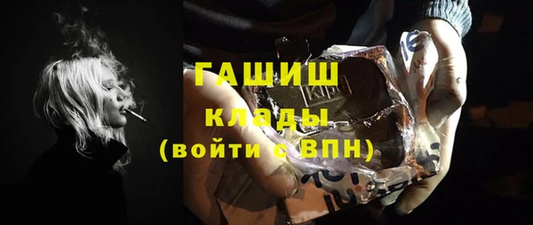 мяу мяу кристалл Балабаново
