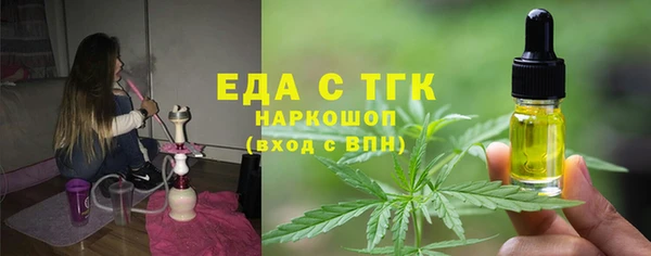 молекула духа Балахна