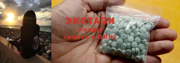 мяу мяу кристалл Балабаново