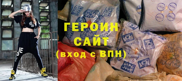 молекула духа Балахна