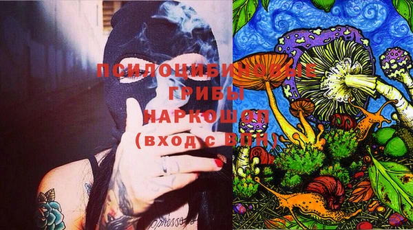 мяу мяу кристалл Балабаново