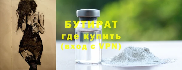 молекула духа Балахна
