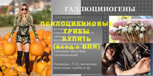 синтетический гашиш Баксан
