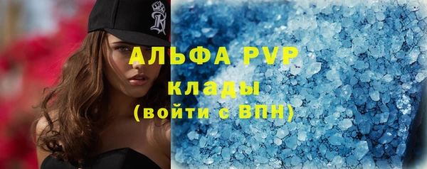 мяу мяу кристалл Балабаново