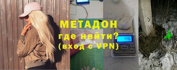 мяу мяу кристалл Балабаново