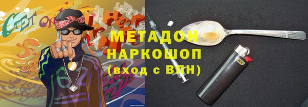 синтетический гашиш Баксан