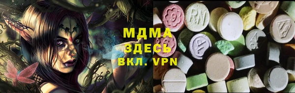 мяу мяу кристалл Балабаново