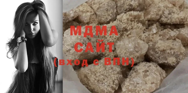 мяу мяу кристалл Балабаново