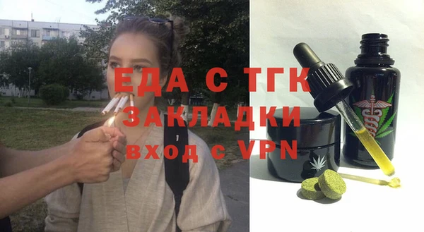 молекула духа Балахна