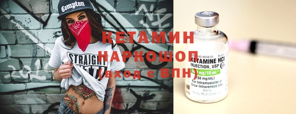 мяу мяу кристалл Балабаново