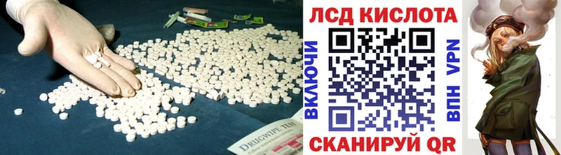 LSD-25 экстази кислота  Петушки 