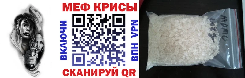 МЕФ VHQ  как найти   Петушки 