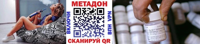 сколько стоит  ссылка на мегу зеркало  Метадон кристалл  Петушки 