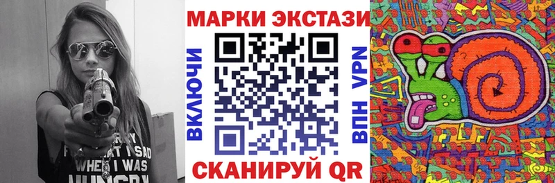 Наркотические марки 1500мкг  mega ссылки  Петушки 